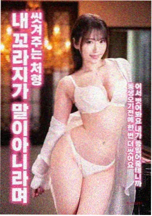 枪神纪漫画角色赤牙